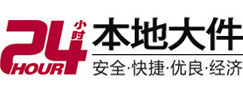 安吉大件起重吊车出租有限公司 